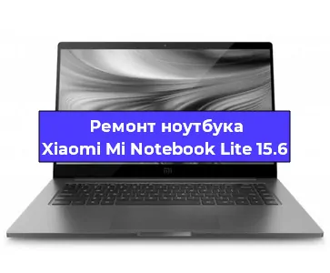 Чистка от пыли и замена термопасты на ноутбуке Xiaomi Mi Notebook Lite 15.6 в Белгороде